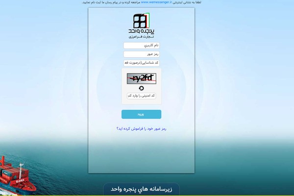 مراحل ترخیص کالا از گمرکات