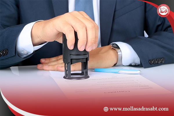 شرایط دریافت پروانه کسب