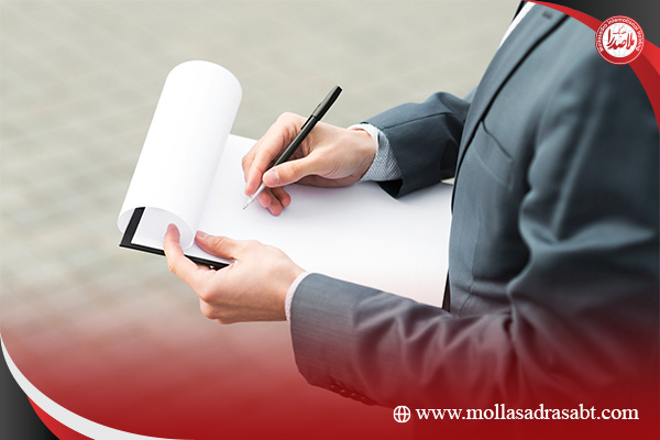 مدارک مورد نیاز برای دریافت پروانه کسب موقت