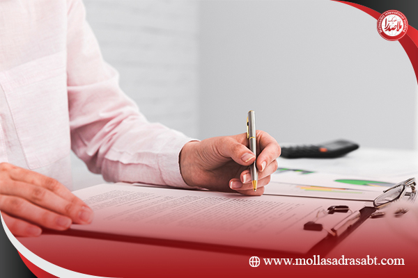 الزامات قانونی و مدارک مورد نیاز